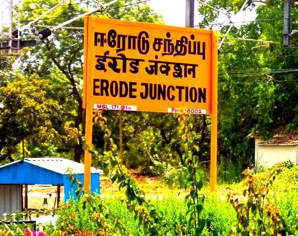 erode